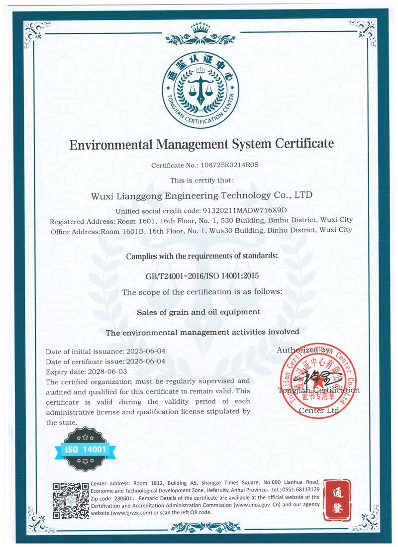 Environmental Management System Certification Certificate