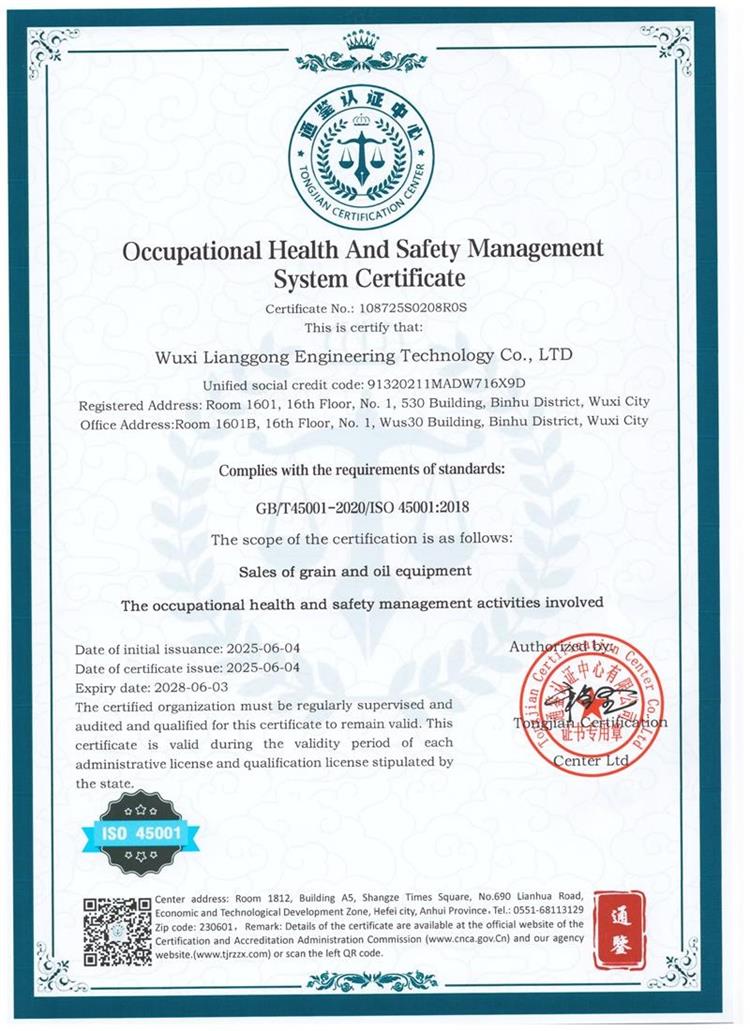 Occupational Health and Safety Management System Certification